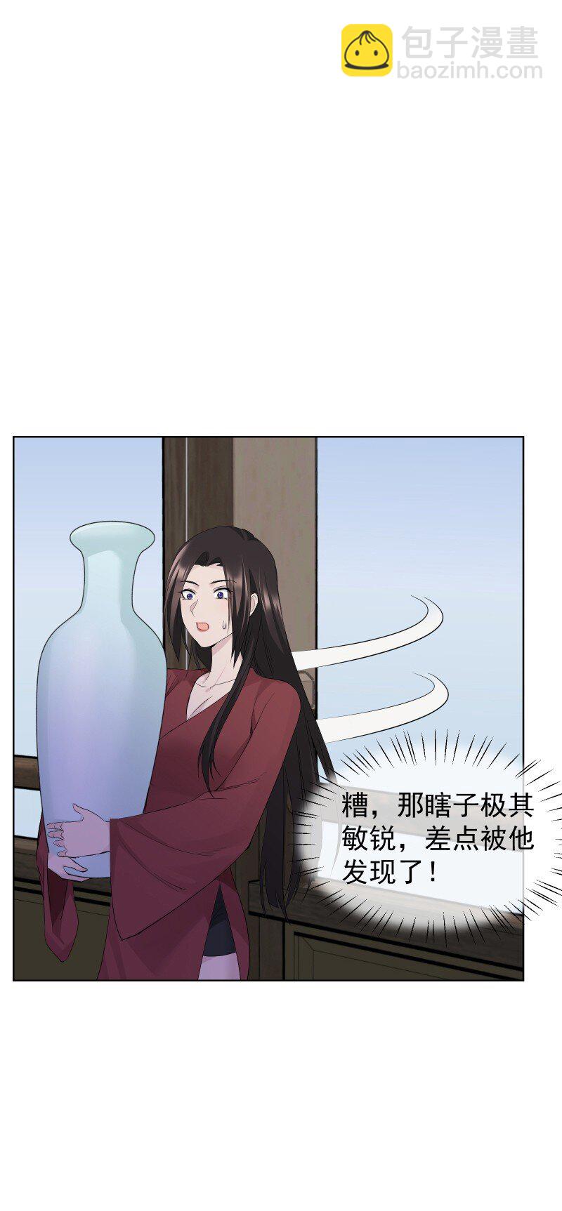 82 二师父的小秘密(1/2)-第90话