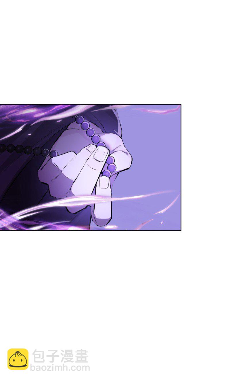 82 二师父的小秘密(1/2)-第90话