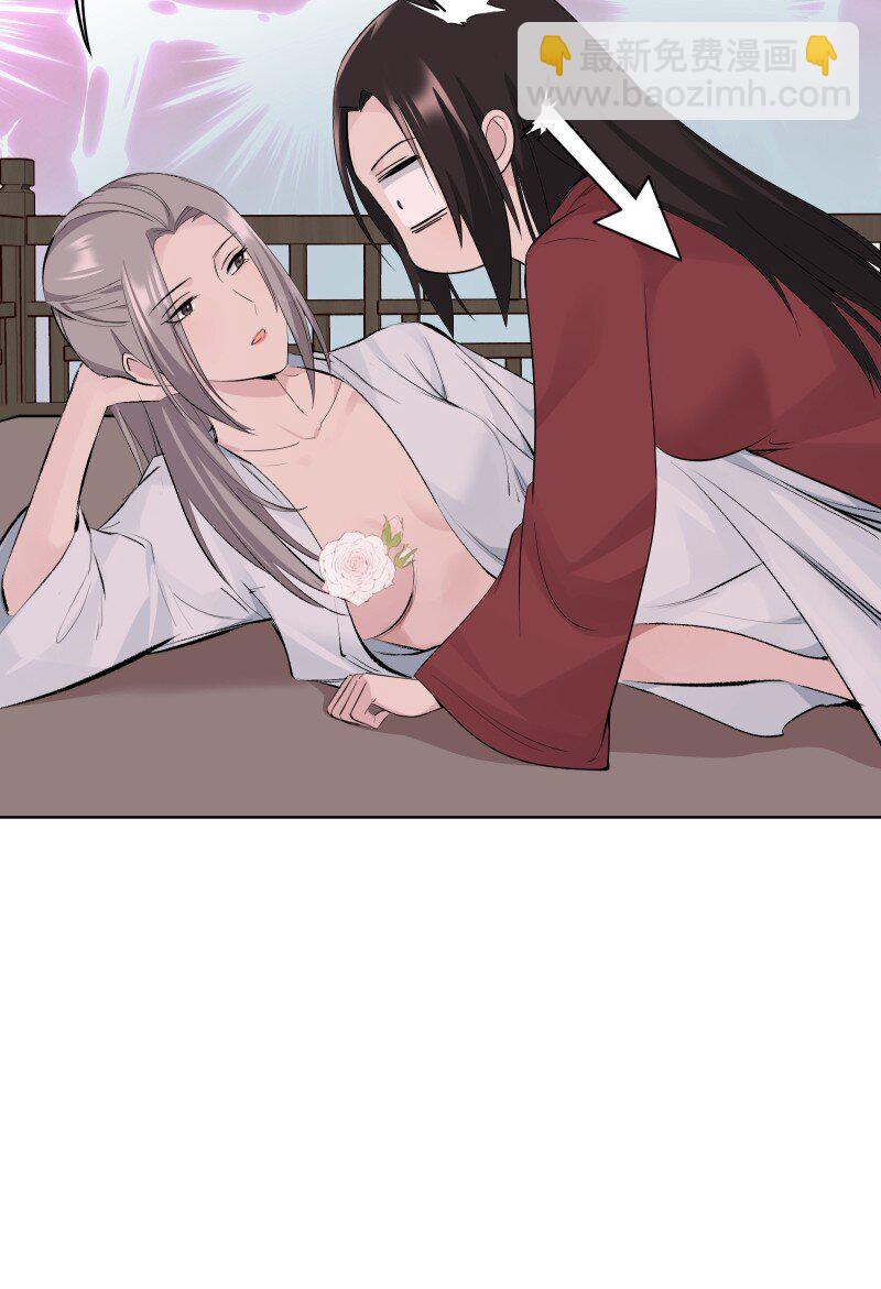 82 二师父的小秘密(1/2)-第90话