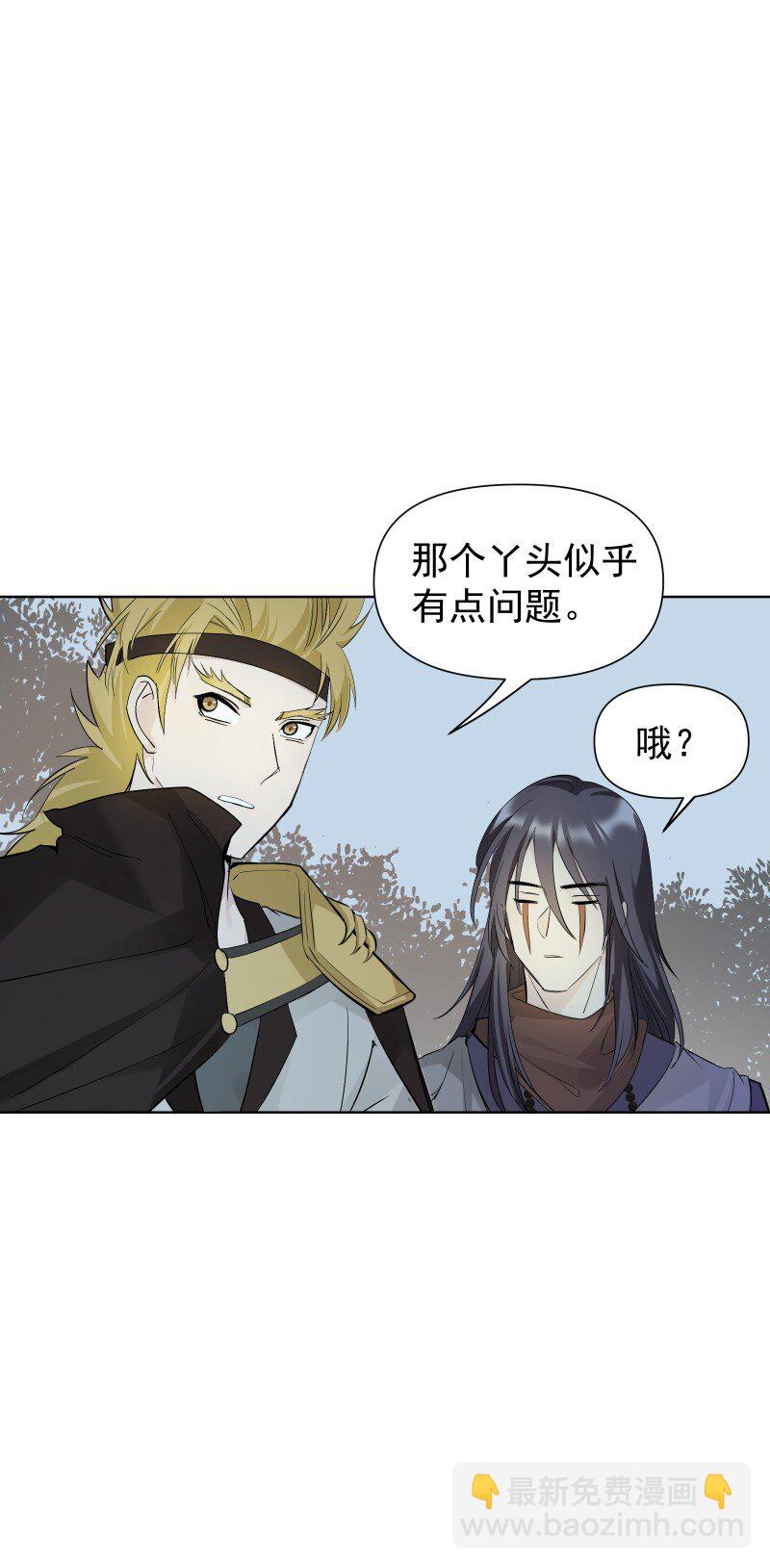82 二师父的小秘密(1/2)-第90话
