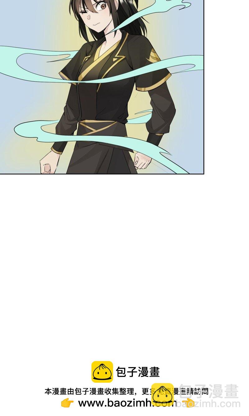 82 二师父的小秘密(1/2)-第90话