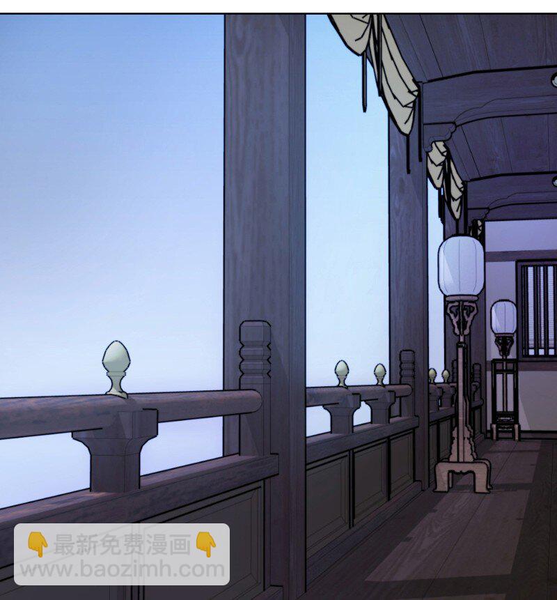 82 二师父的小秘密(1/2)-第90话