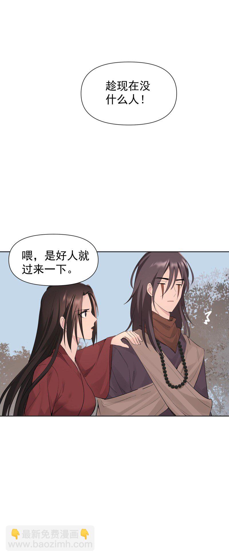 84 闻樱-第92话