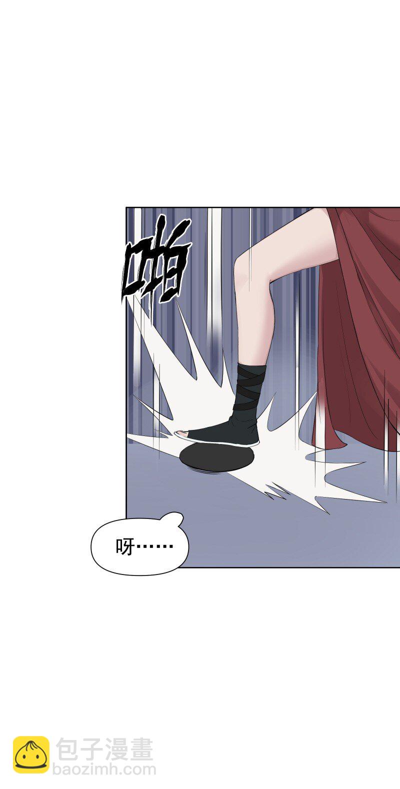 84 闻樱-第92话