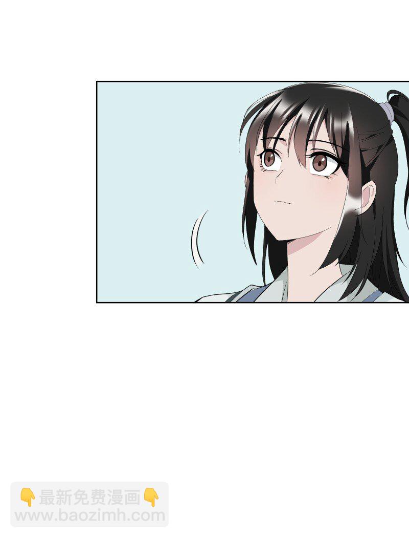 84 闻樱-第92话