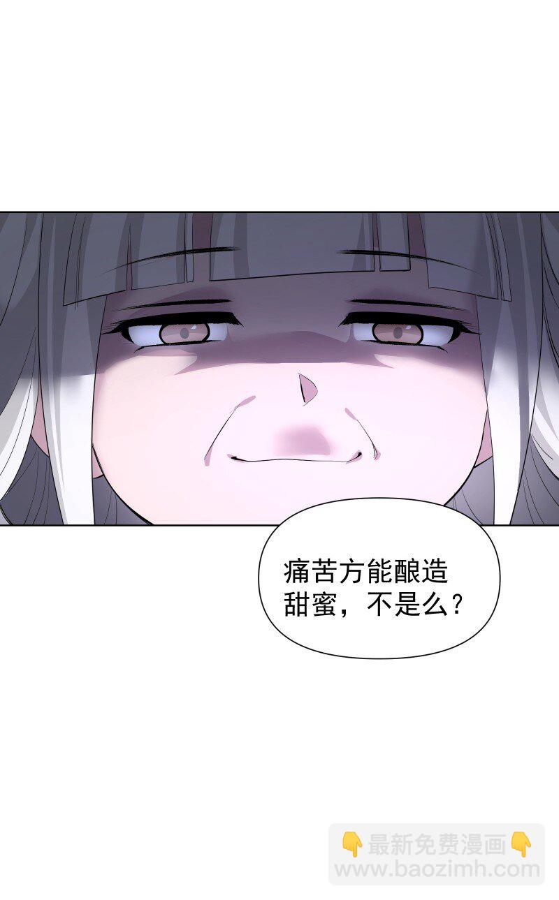 84 闻樱-第92话