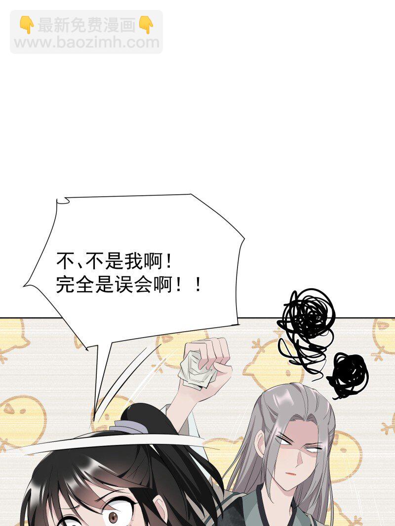 84 闻樱-第92话