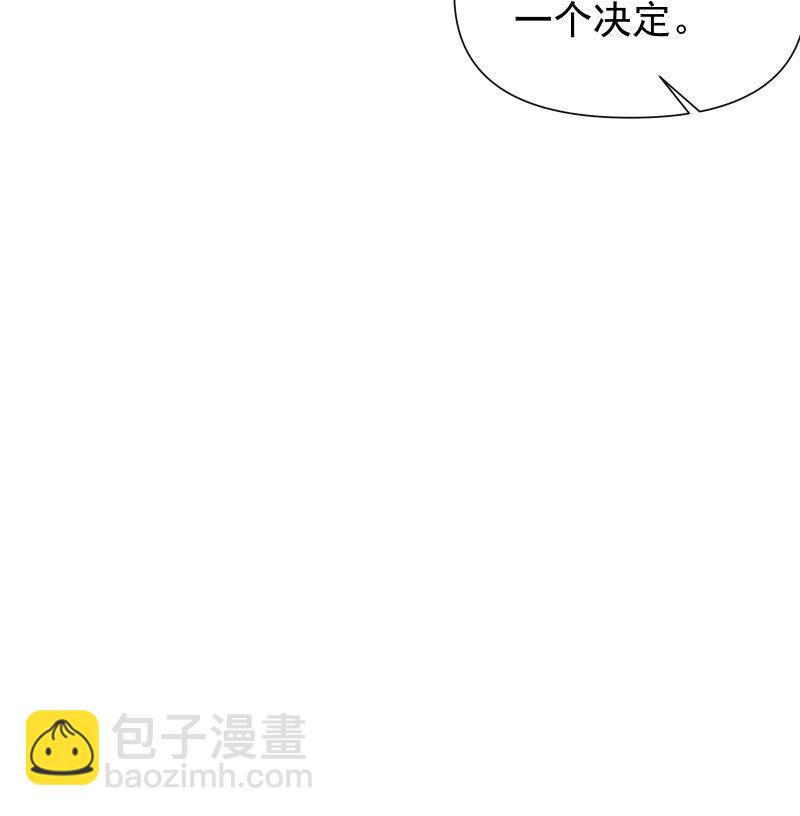 86 陷阱(1/2)-第94话