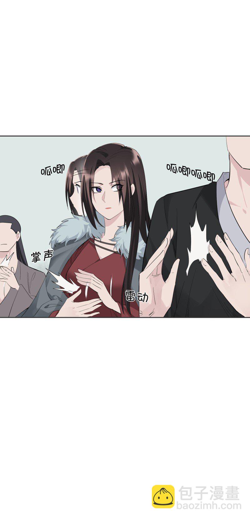 86 陷阱(1/2)-第94话
