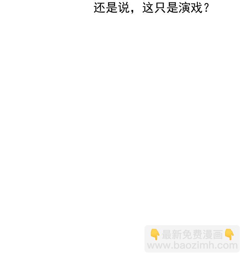 86 陷阱(1/2)-第94话