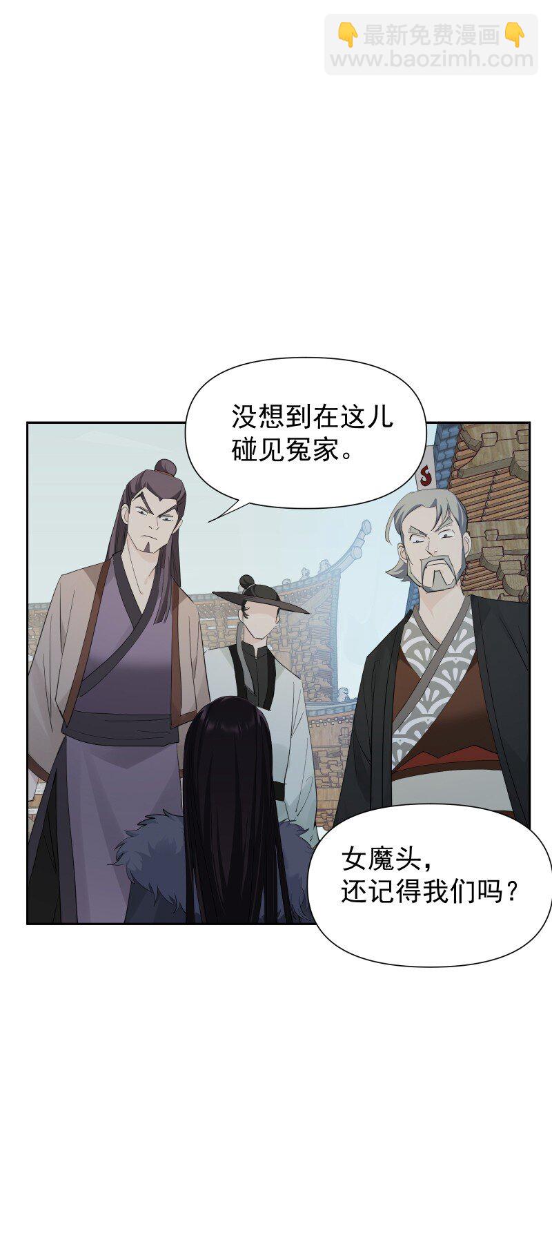 86 陷阱(1/2)-第94话