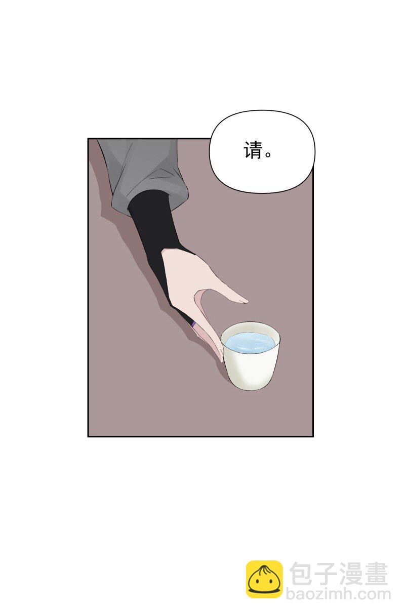 86 陷阱(1/2)-第94话