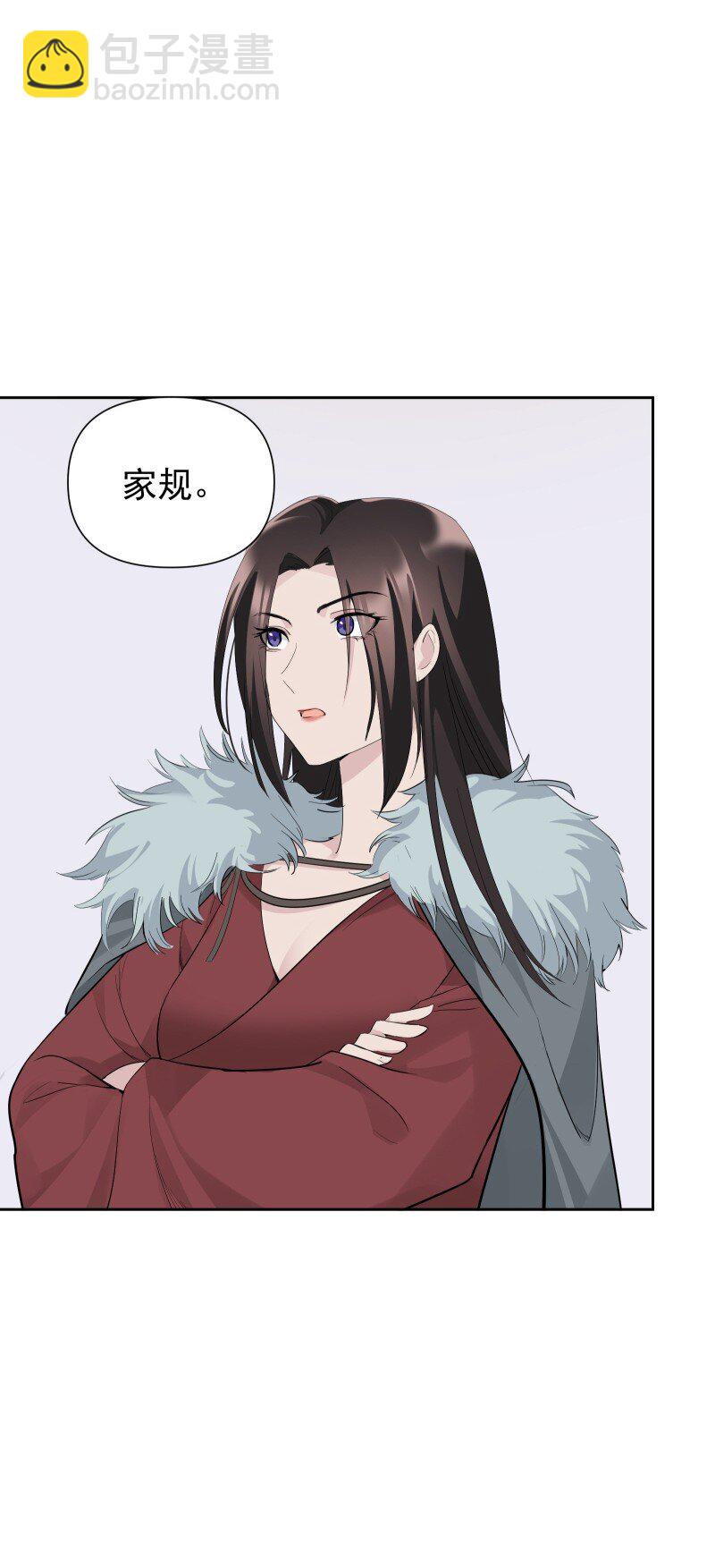86 陷阱(1/2)-第94话