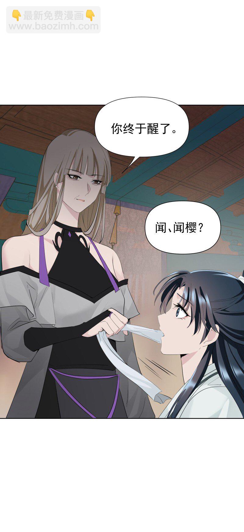 88 世上最好的姐姐-第96话