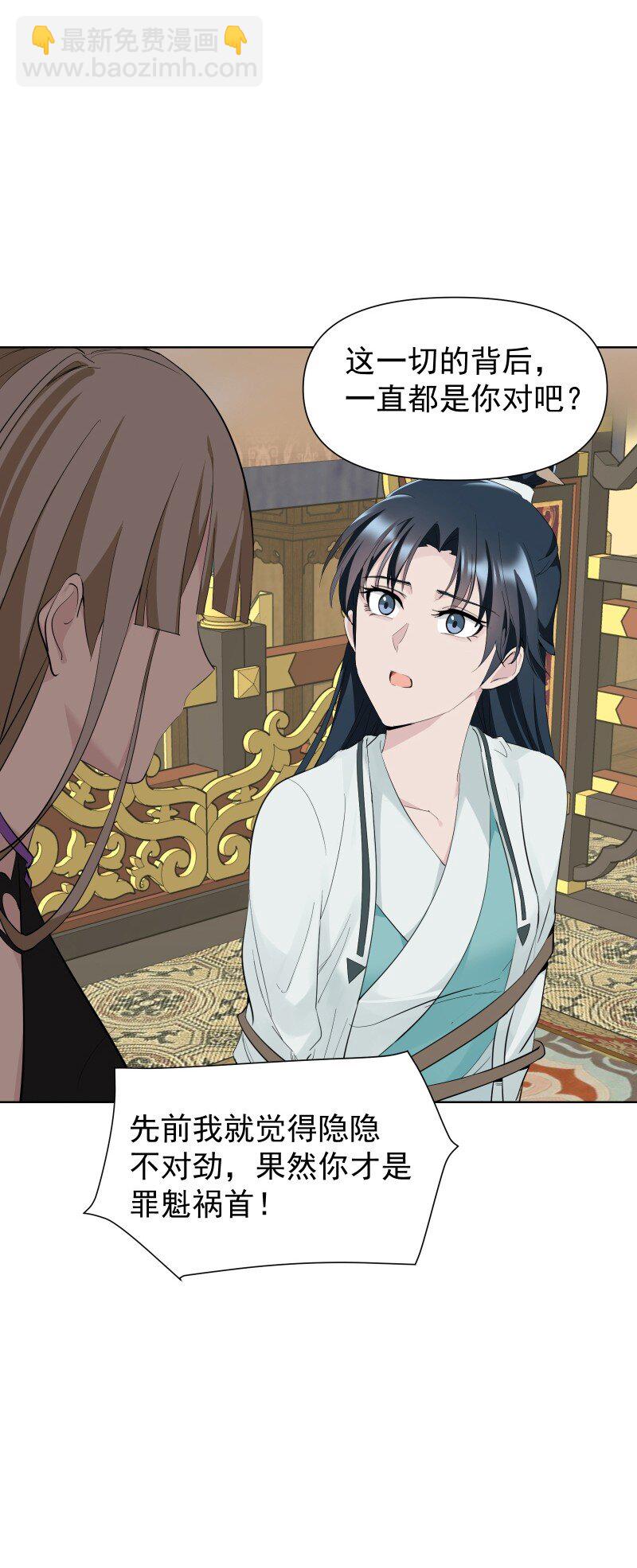 88 世上最好的姐姐-第96话