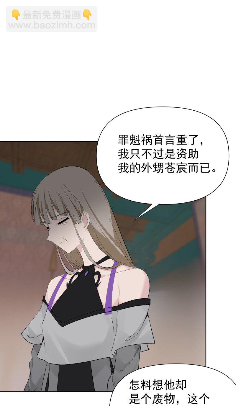 88 世上最好的姐姐-第96话