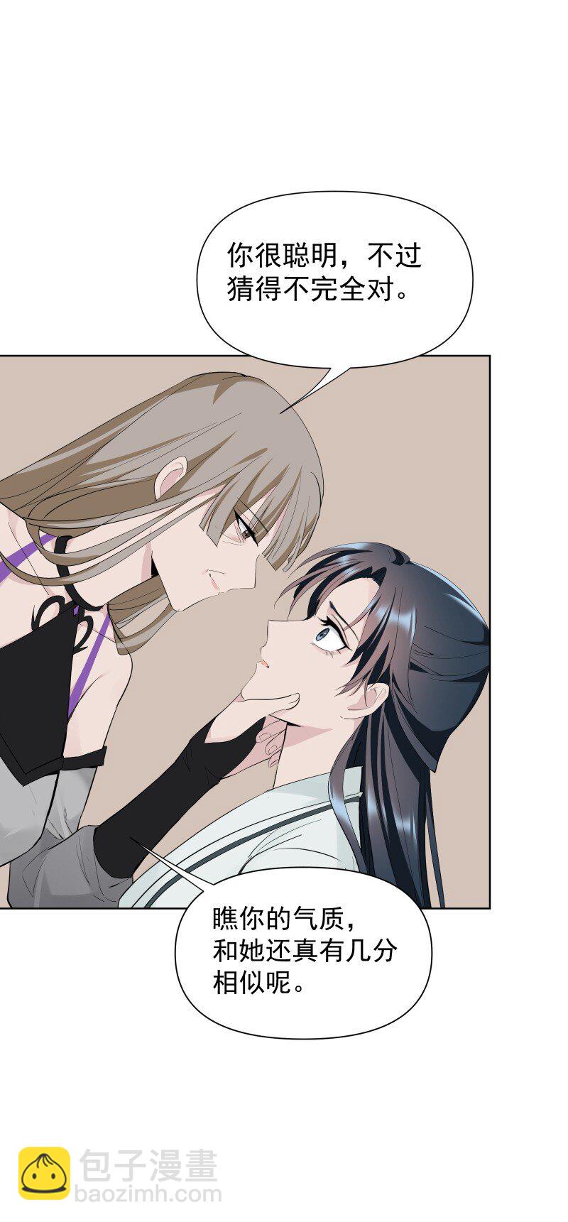 88 世上最好的姐姐-第96话