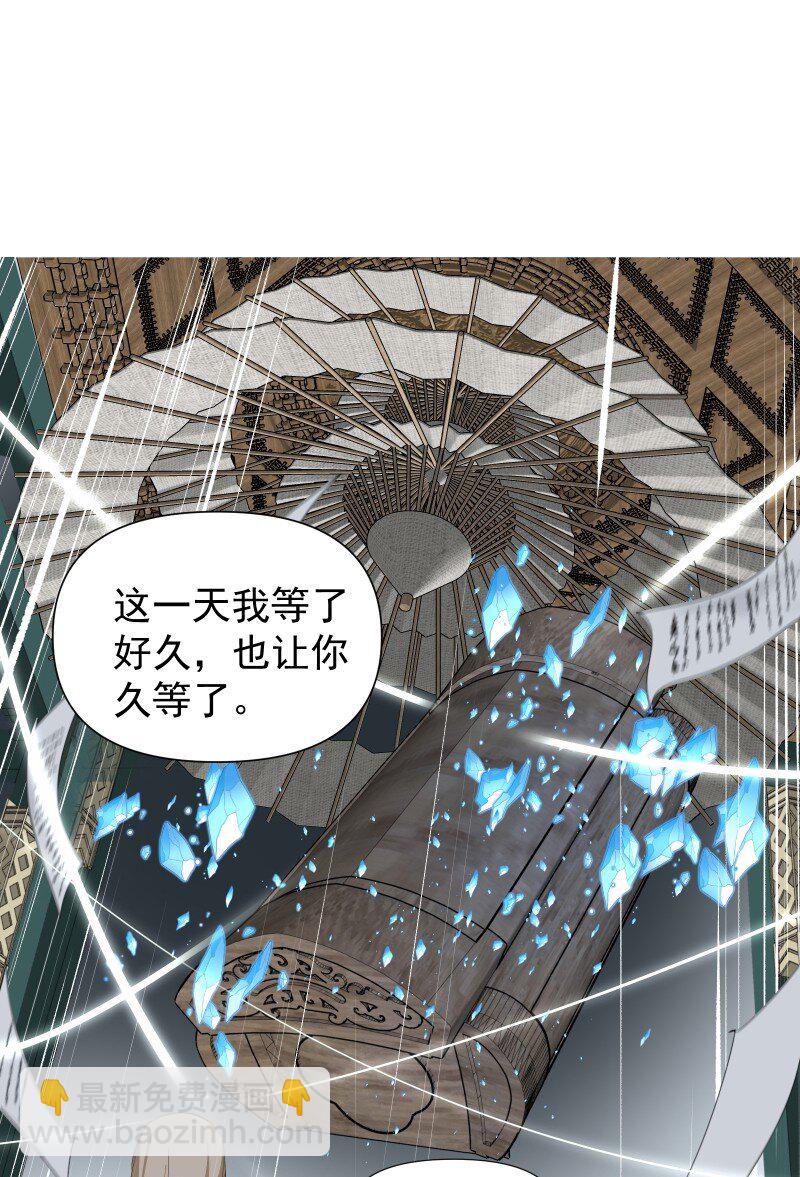 88 世上最好的姐姐-第96话