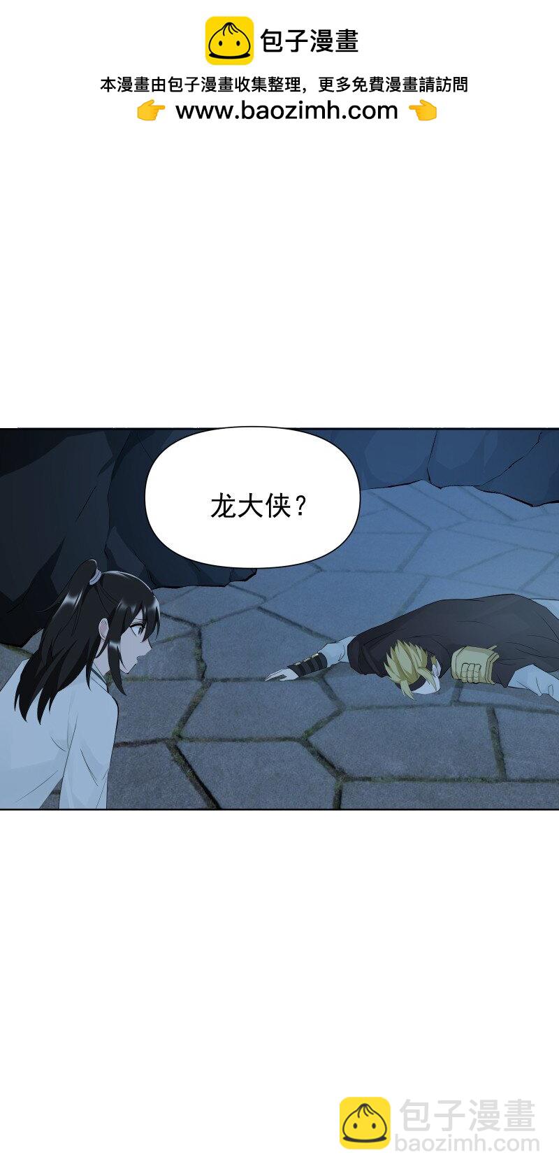 88 世上最好的姐姐-第96话