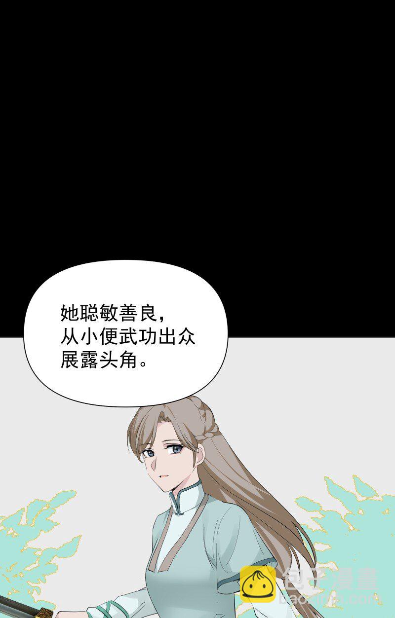 88 世上最好的姐姐-第96话
