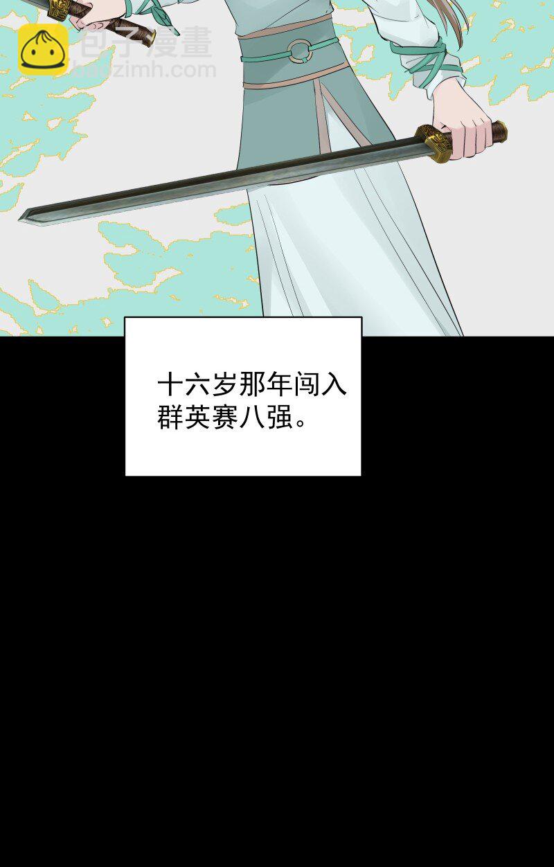 88 世上最好的姐姐-第96话