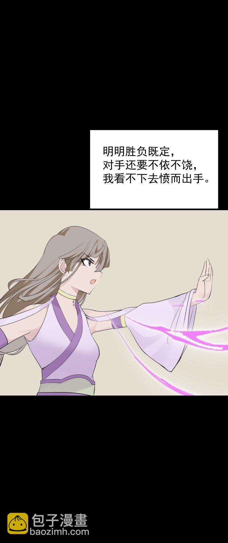 88 世上最好的姐姐-第96话