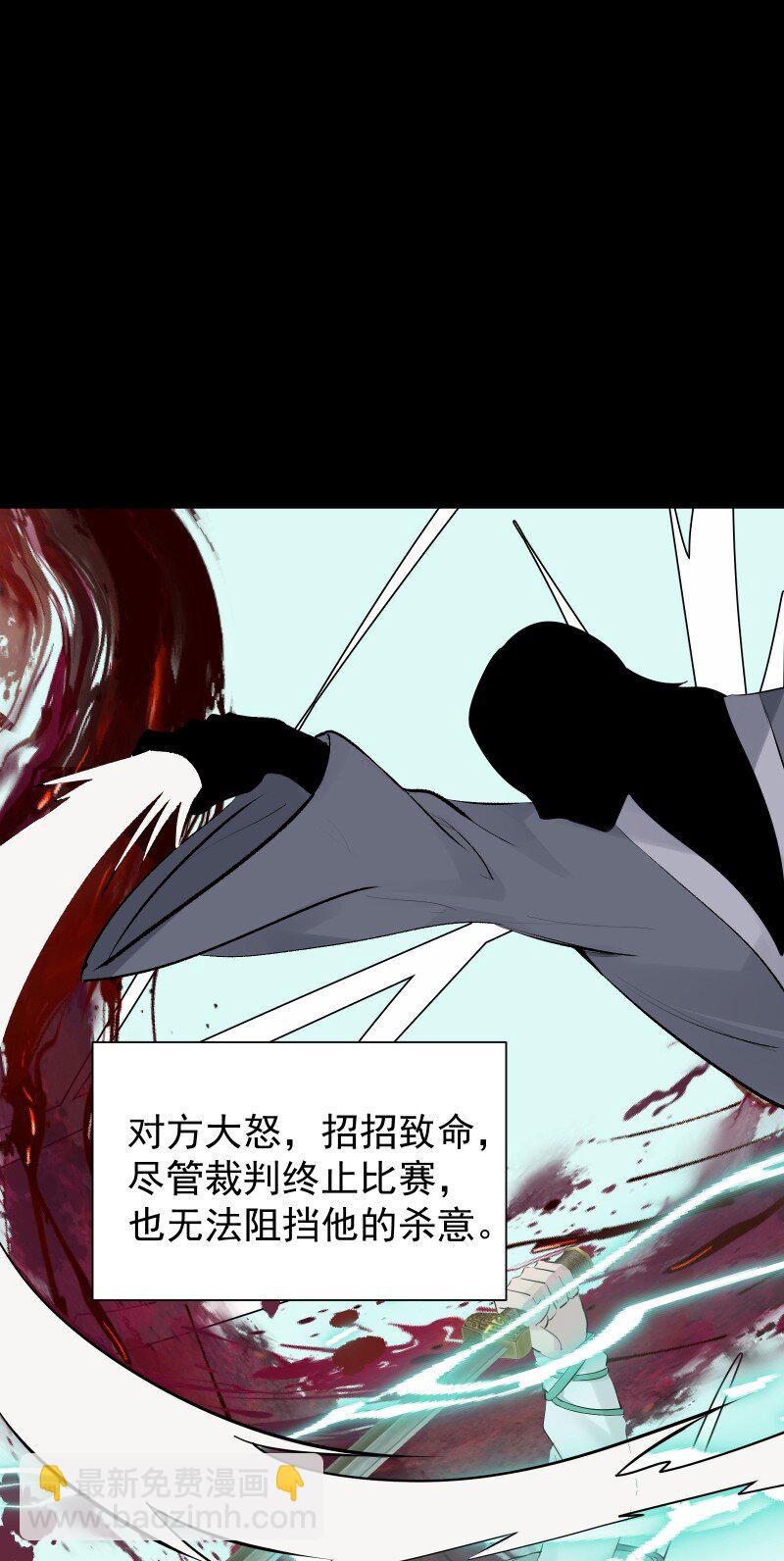 88 世上最好的姐姐-第96话