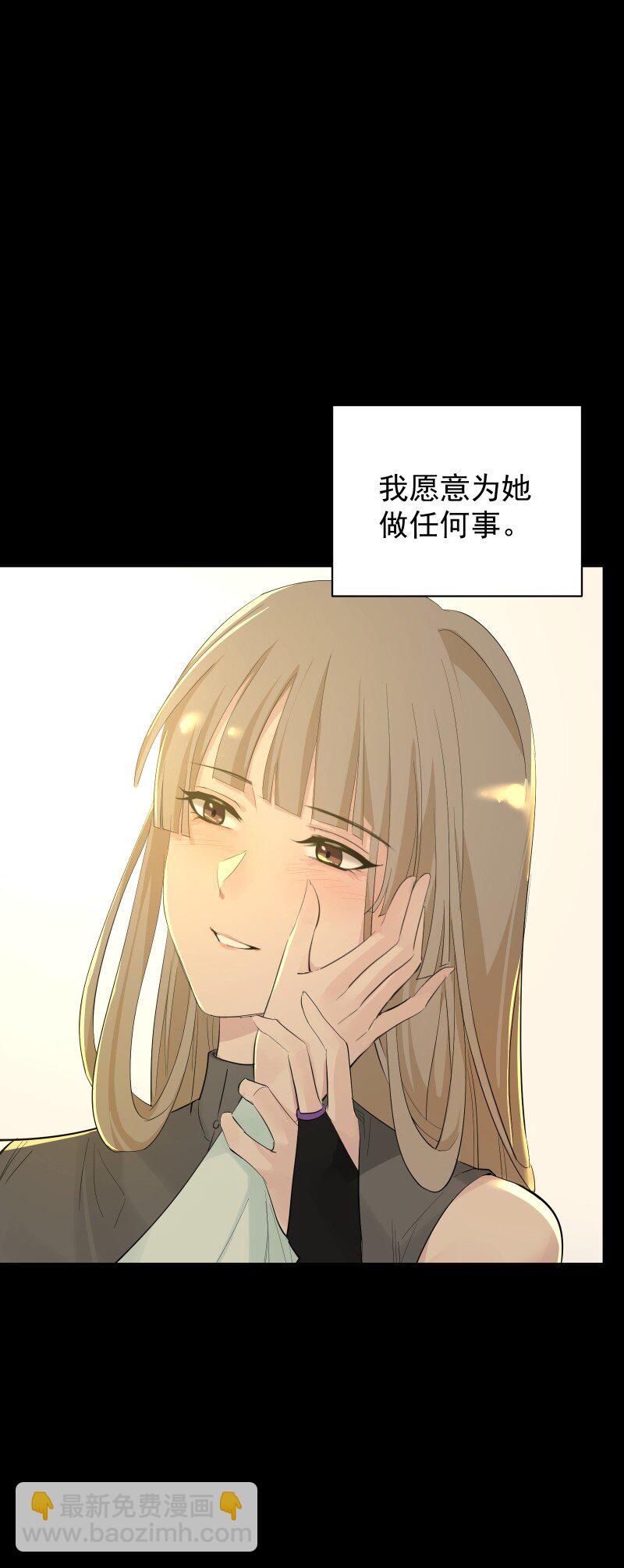 88 世上最好的姐姐-第96话