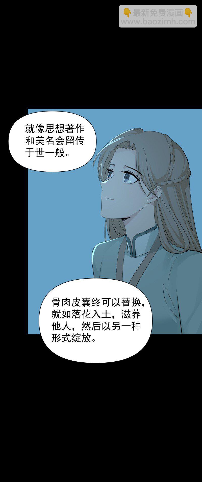 88 世上最好的姐姐-第96话