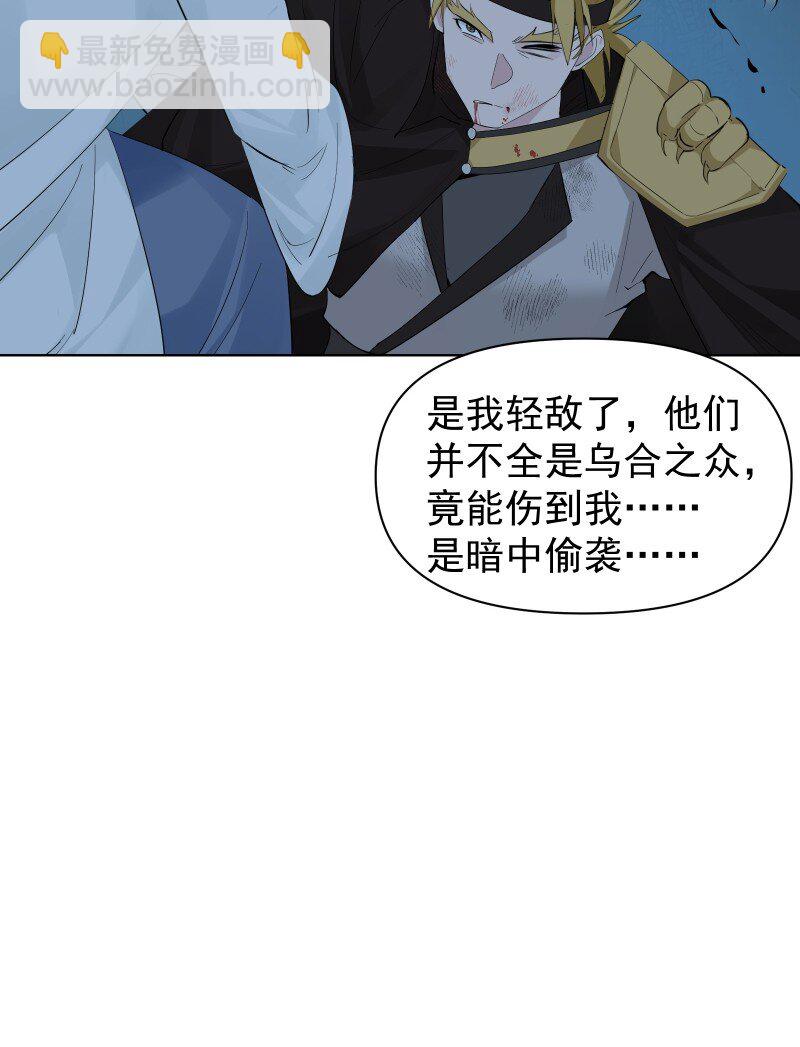 88 世上最好的姐姐-第96话