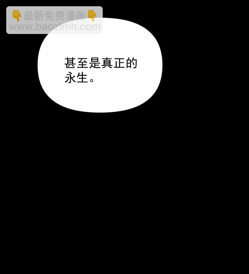 88 世上最好的姐姐-第96话