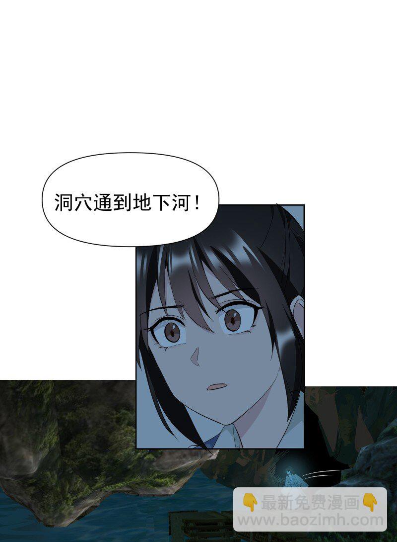 88 世上最好的姐姐-第96话