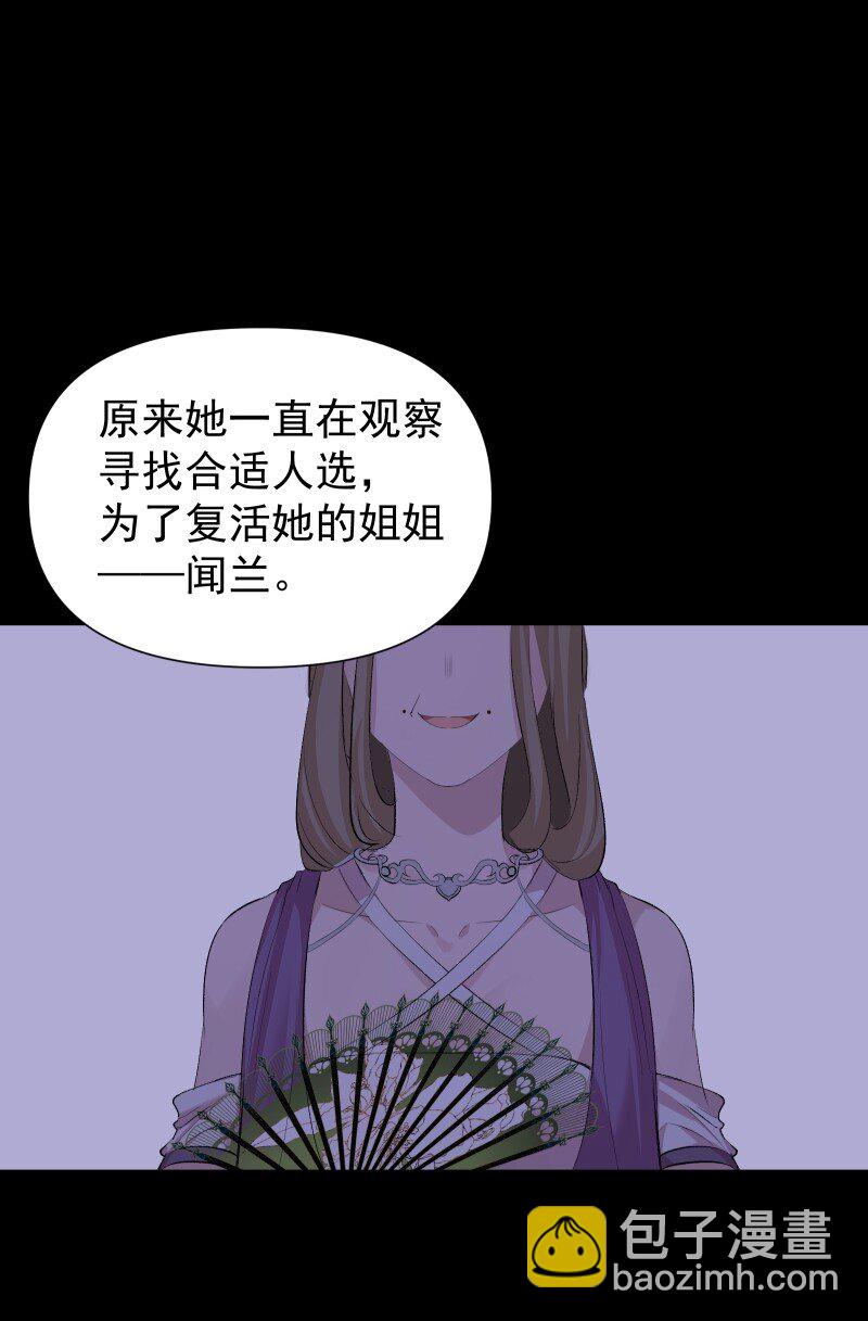 90 救援(1/2)-第98话