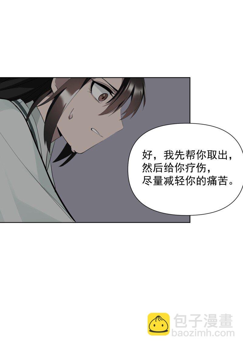 90 救援(1/2)-第98话
