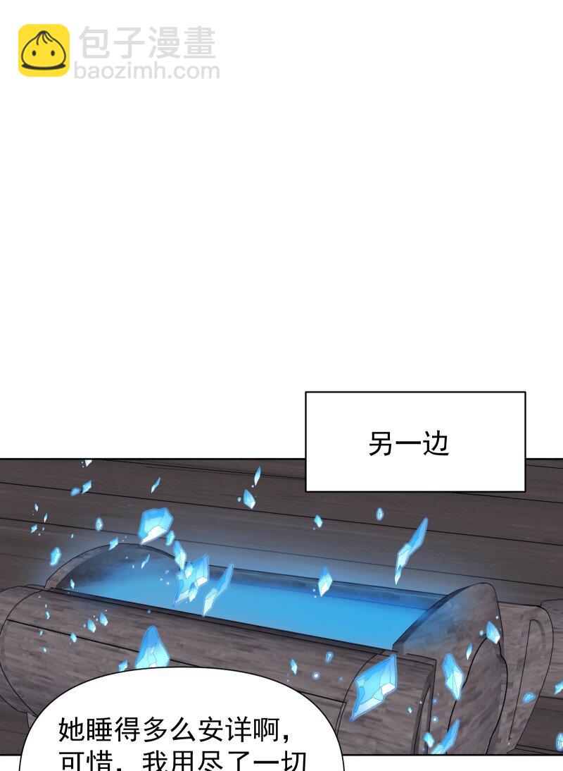 90 救援(1/2)-第98话