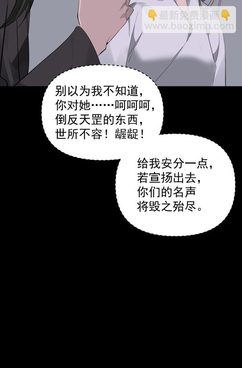90 救援(1/2)-第98话