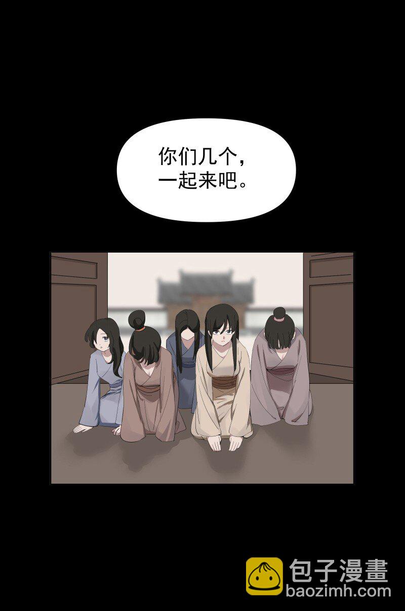 90 救援(1/2)-第98话