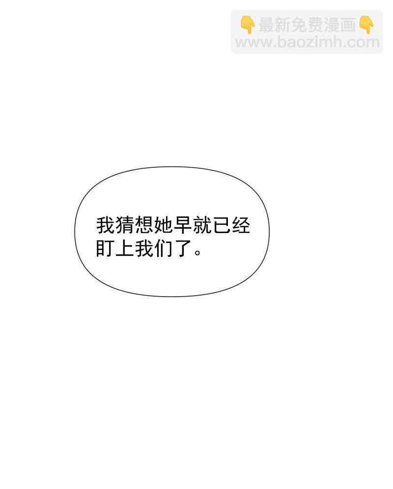 90 救援(1/2)-第98话