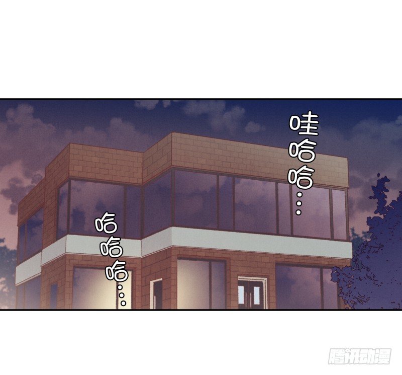 您的快递！-第2话