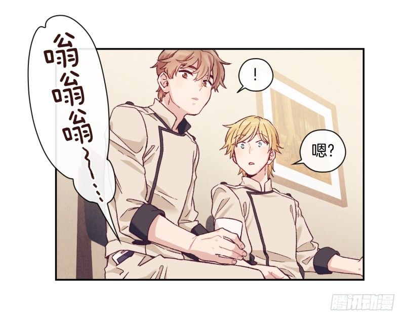 您的快递！-第2话
