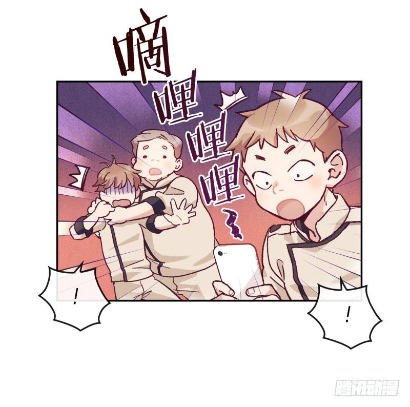 您的快递！-第2话