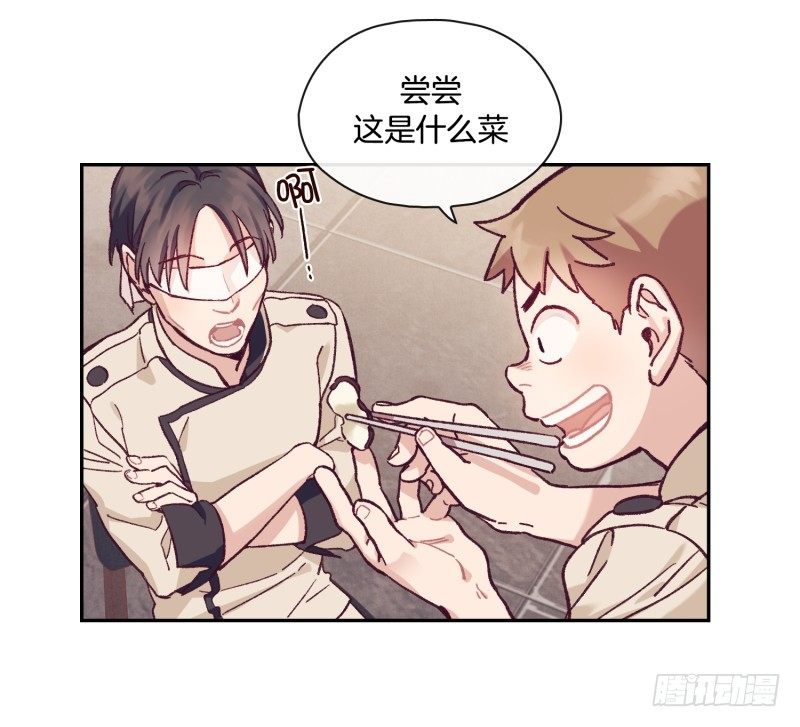 您的快递！-第2话