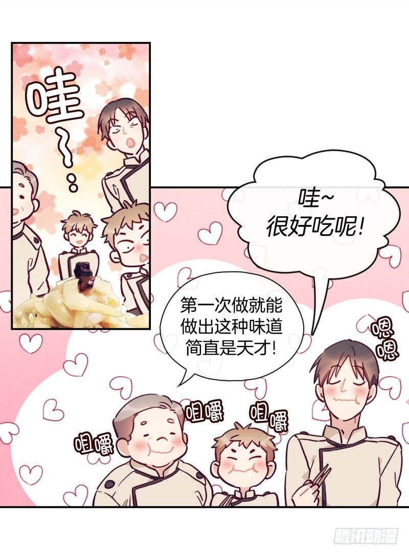 阿峰你怎么了-第12话