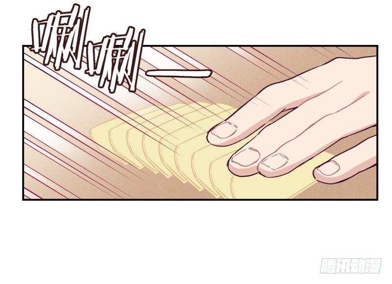 土豆好难切-第14话
