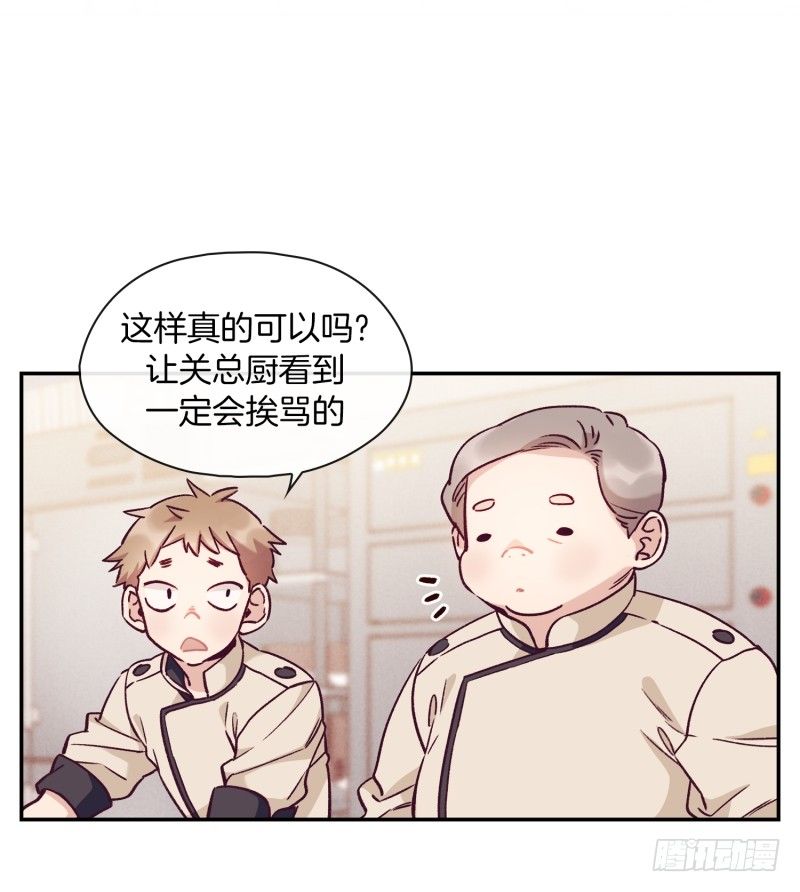 比试开始-第16话