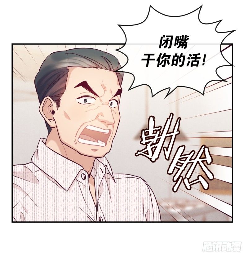 总厨登场-第18话