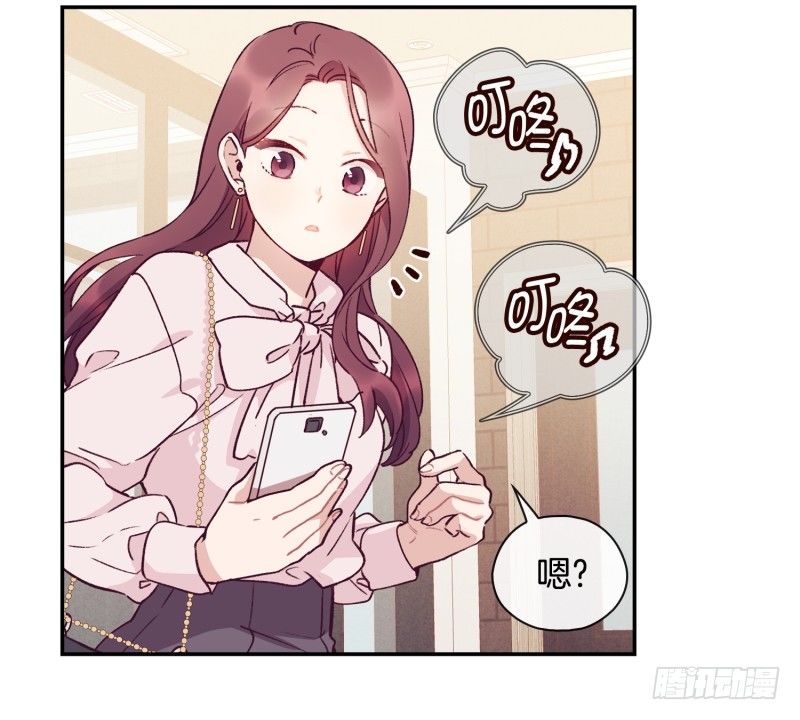 玛丽学姐？！-第20话