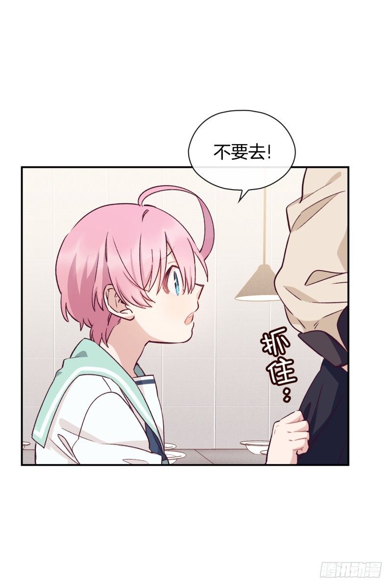 餐厅闹事-第22话