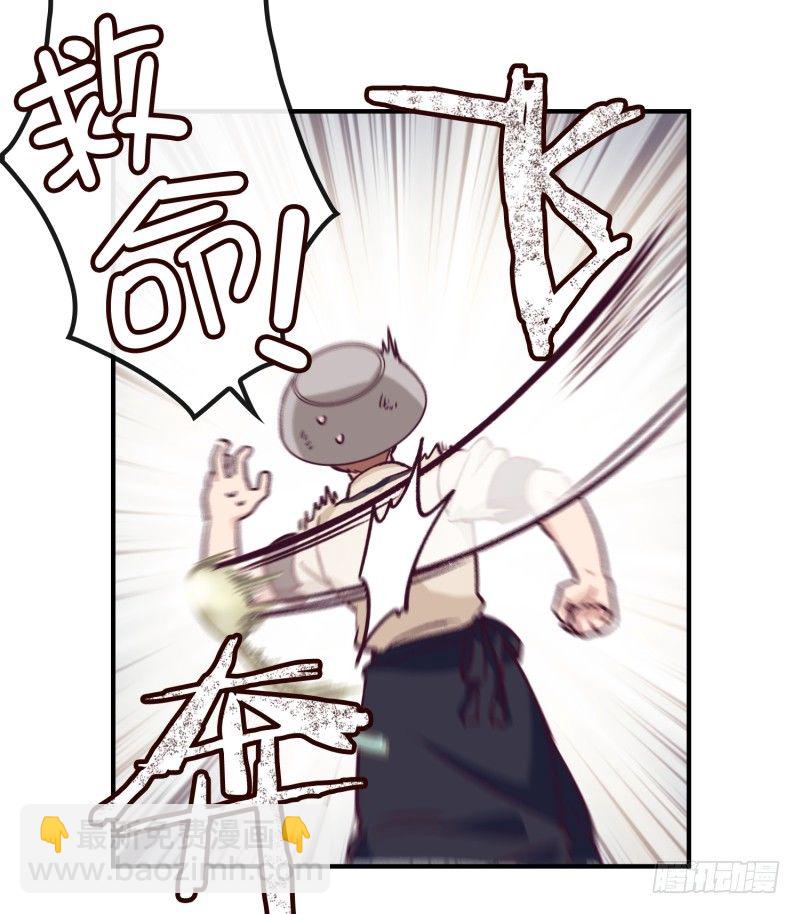 卧底小肖-第24话