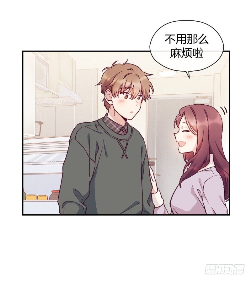 突然造访-第28话